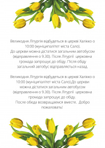 Teksti ukrainaksi ja venäjäksi